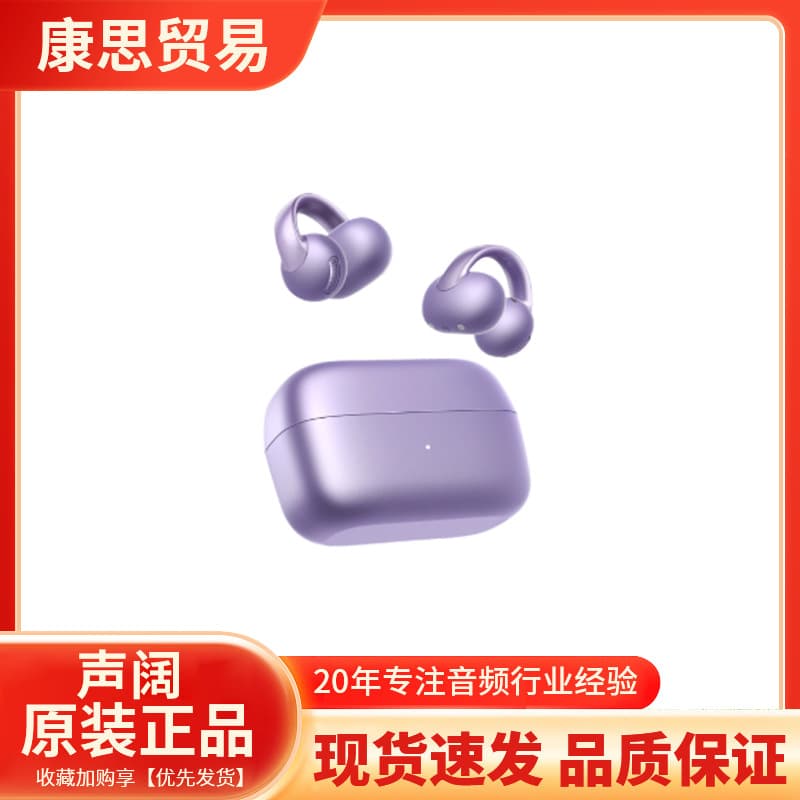 C50i ear clip air conduction Bluetooth headset wireless open sports running suitable for Apple Luzhuo same model