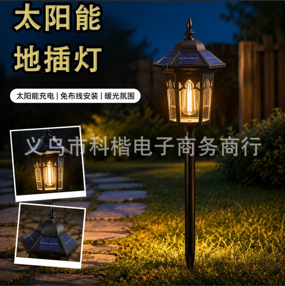 Cross-border hot-selling solar human body sensor lamp, courtyard outdoor lamp, villa ground lamp, bed and breakfast atmosphere lamp, flowerpot lamp