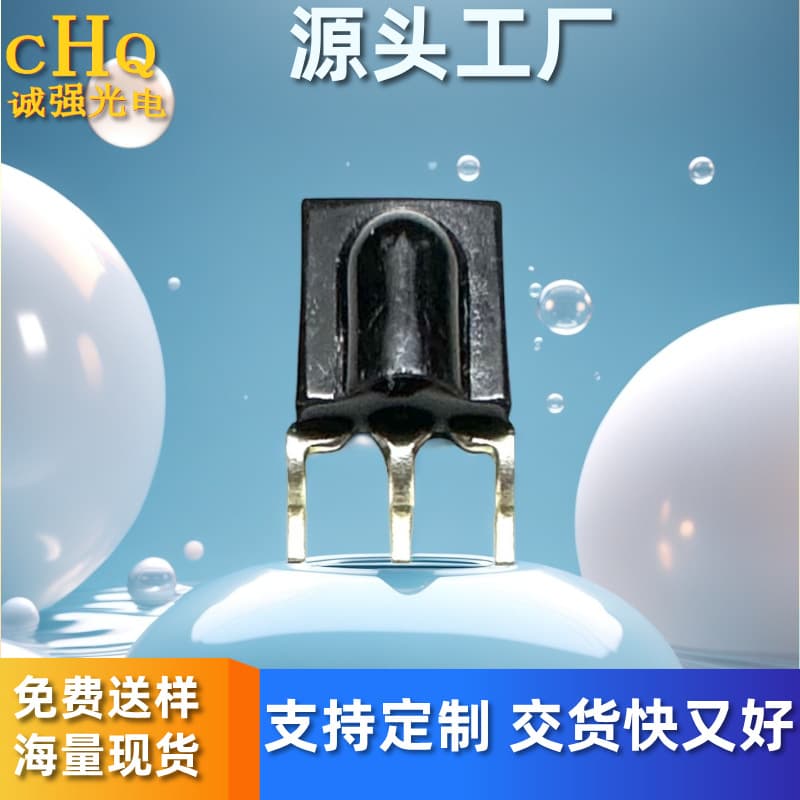 Anti-Interference CHQD-H SMD Infrared Receiver Head IR High-Temperature Adhesive Reflow Soldering High-Quality 38KHZ Programmable Tape