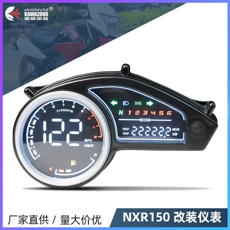 Hot-selling South American Motorcycle Instrument dm150 NXR150 MRX125 GY200 Modification Universal Gauge Assembly