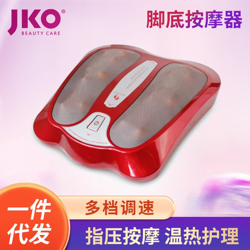 Multi-functional Infrared Home Foot Bottom Massager Sole Qi and Blood Circulation Therapy Machine Acupressure Kneading Foot Therapy Device