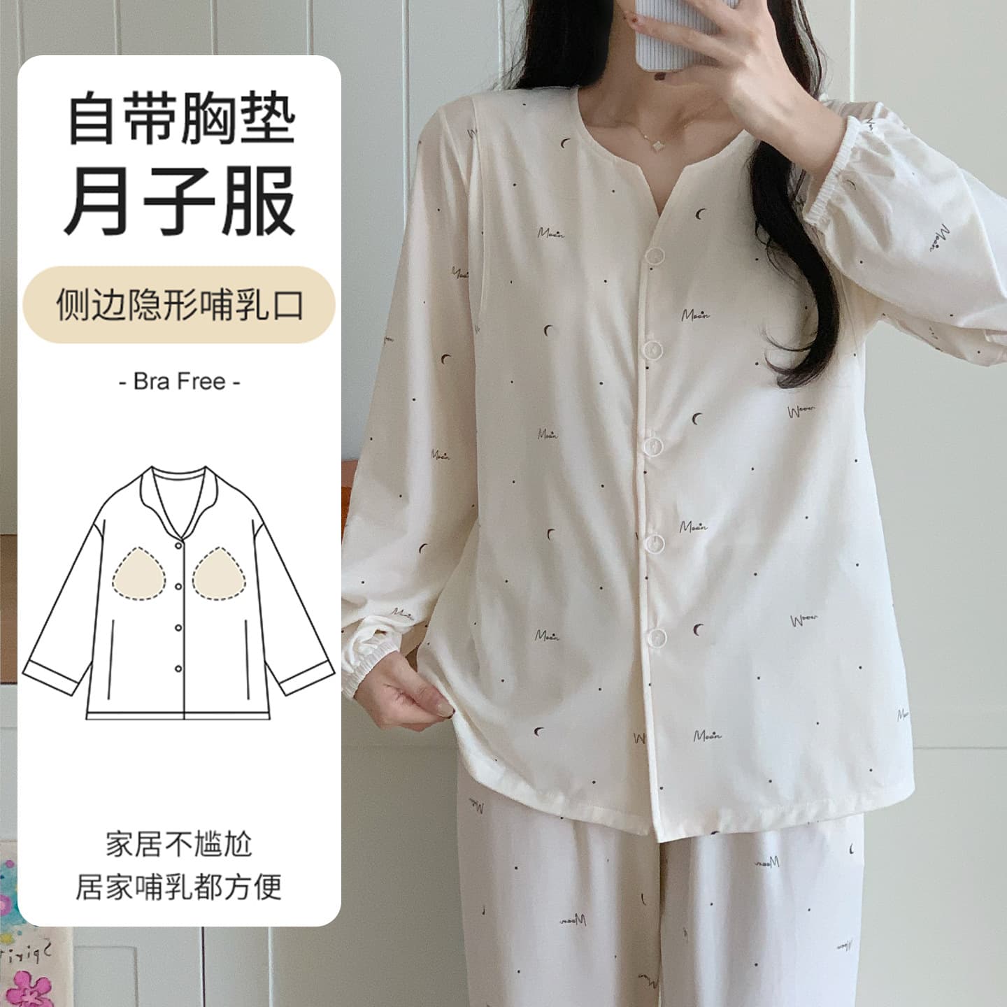 Factory Direct New Maternity Sleepwear, 7A Antibacterial Cotton Nursing Pajamas for Women, Spring and Autumn, Postpartum Breastfeeding Set for Pregnant Women
