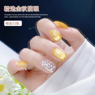 Sparkle Gold Cat Eye Gel VINIMAY 12-Color Golden Autumn Cat Eye Gel Polish, Nail Gel for Salons, Crystal Cat Eye