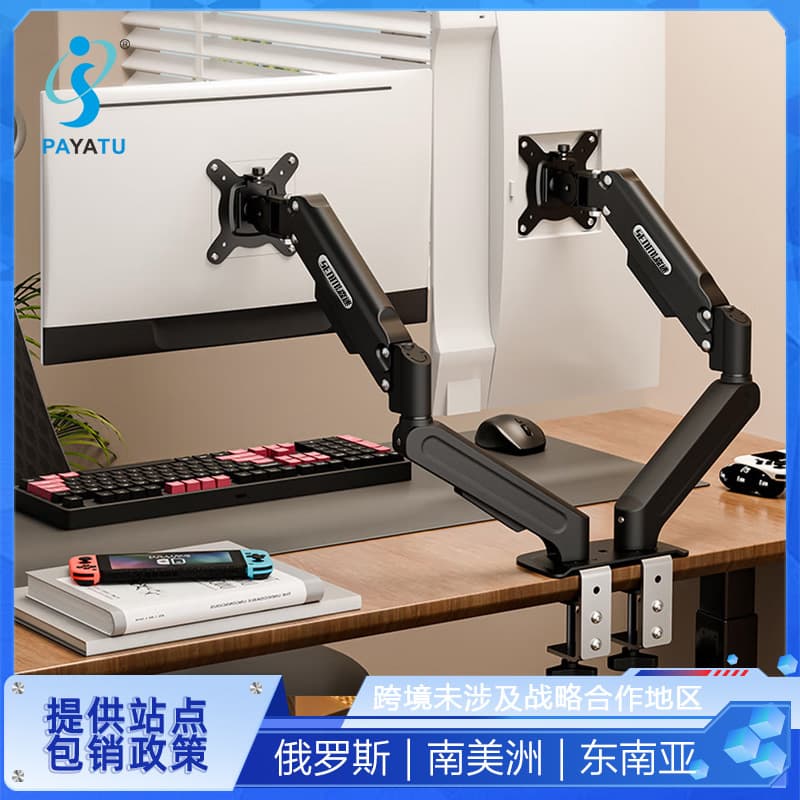 Senmi Mechanical Arm Dual-Screen Monitor Mount, 2-in-1 Arm Bracket, Tool-Free Clamp Desk Installation
