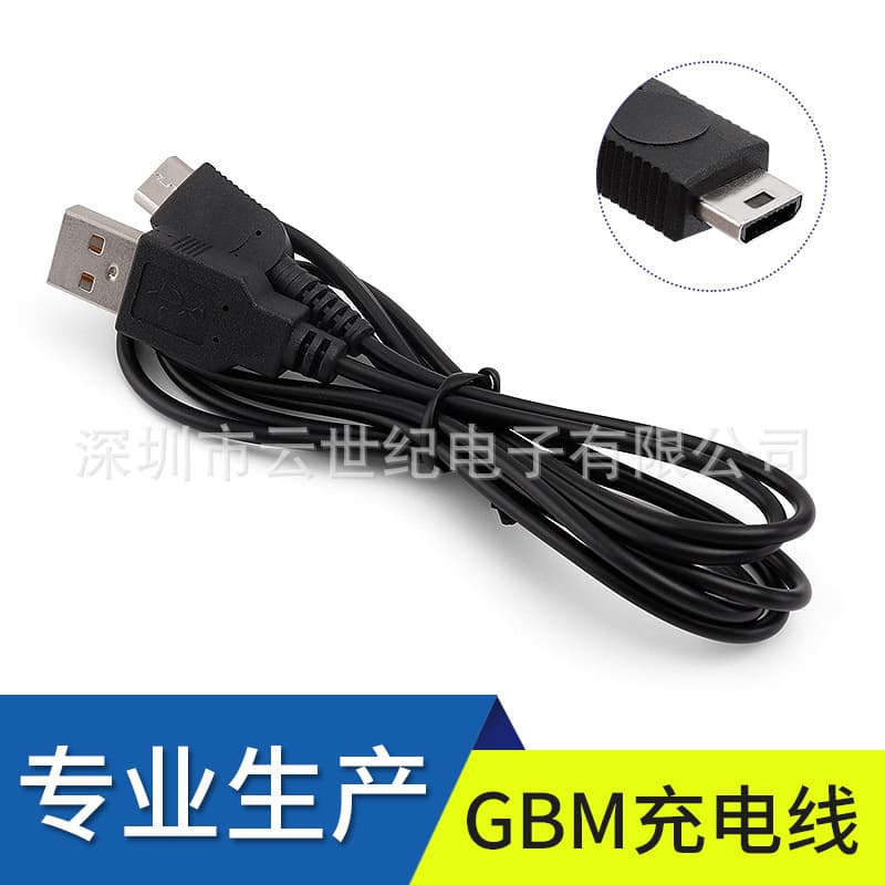 Factory Direct High-Quality Nintendo GBM Charging Cable Black 1.2m