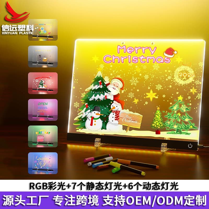 Cross-border RGB transparent acrylic fluorescent board LED light board luminous writing message board billboard erasable drawing board