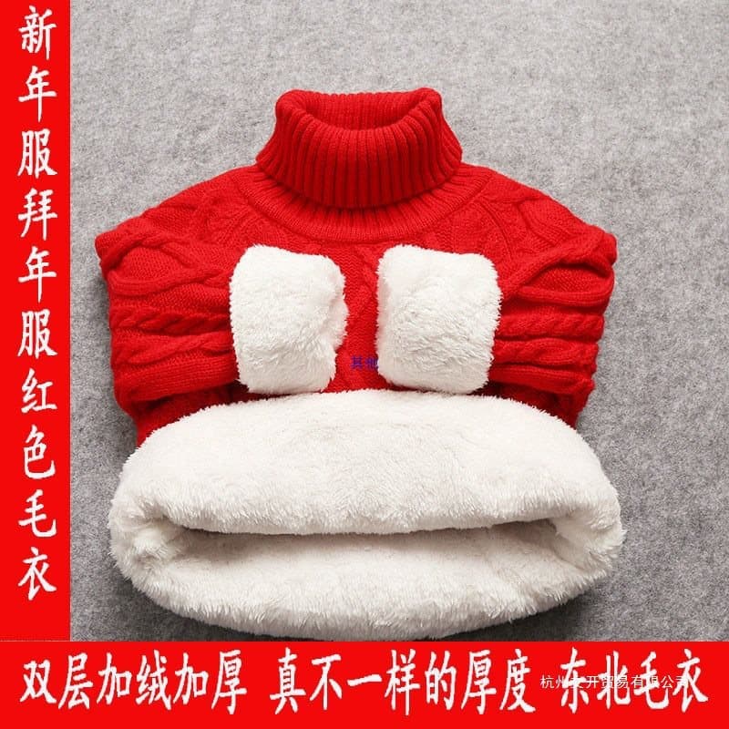 Children's high-neck fleece-lined thickened warm sweater 2025 new unisex baby medium/large children knitwear yarn shirt