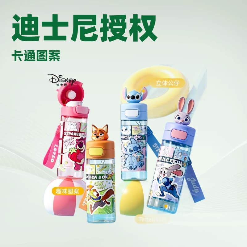 Disney Cross-Border Zootopia Kids Water Bottle, Portable Straight-Drink Cup for Elementary School Students, Cartoon Plastic Cup