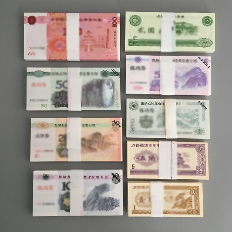 Practice Banknote Sheets - 100 Yuan Bank Training Currency, National Accounting Skills Competition Vouchers