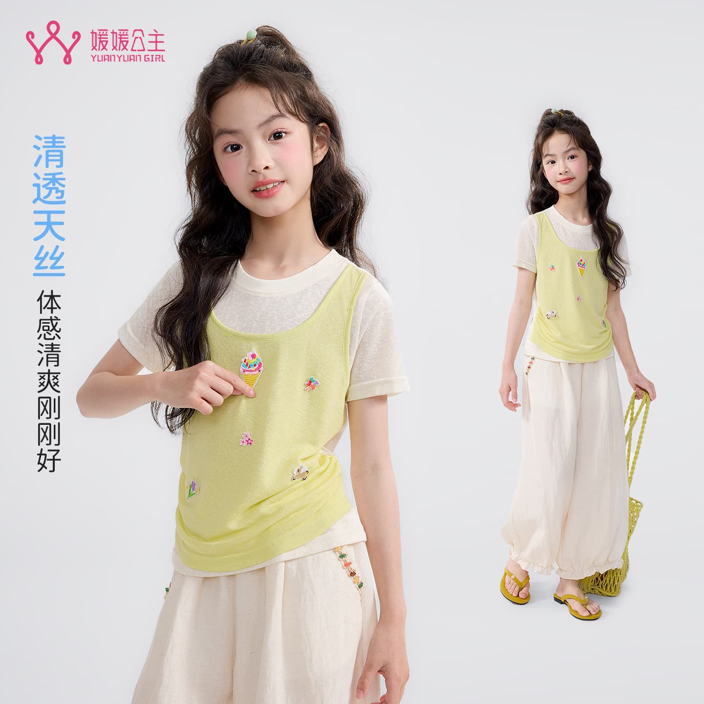 Yuanyuan Princess Children's Clothing Girls T-Shirt 2026 New Summer Kids Girls Fake Two-Piece Round Neck Short Sleeve for Middle and Older Children