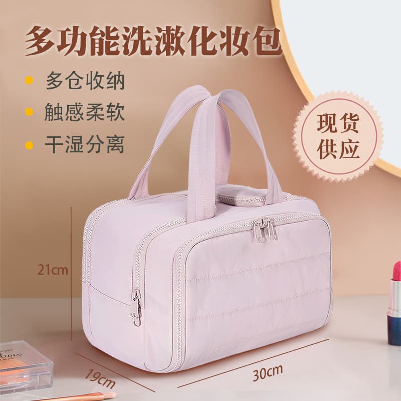 Popular big-name cosmetic bag with partitioned storage, wide opening toiletry bag, fluffy large-capacity cosmetic storage bag