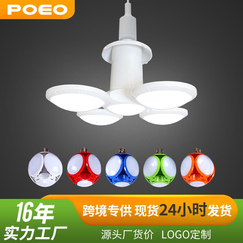 led football light bulb e27 screw household factory lighting five-leaf 40W folding football light super bright cross-border