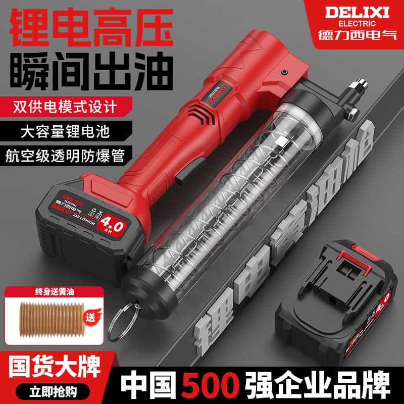 Fully Automatic Electric Grease Gun Caterpillar High Pressure Lithium Battery 24V Excavator Special Grease Gun Tool Free Shipping