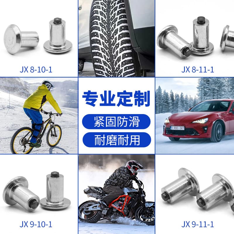 In Stock Snow Tire Studs, High Wear-Resistant Tungsten Steel Core, Car Tire Anti-Skid Studs for Grip and Slip Prevention, National Standard Certified
