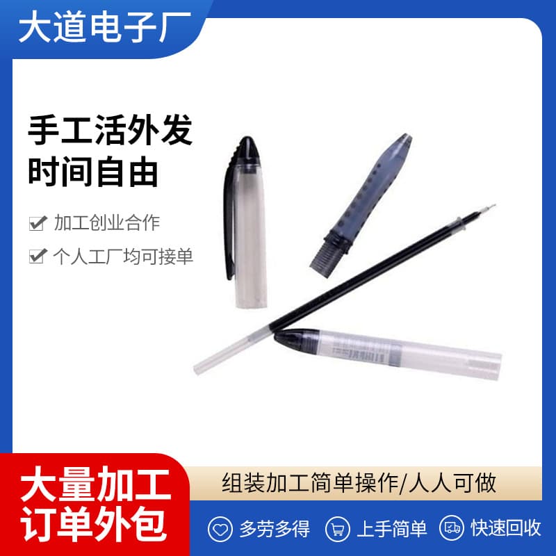Factory outsourcing assembly and processing: a great business opportunity for handmade goods manufacturers. Orders are easy to place; you can do it from home.