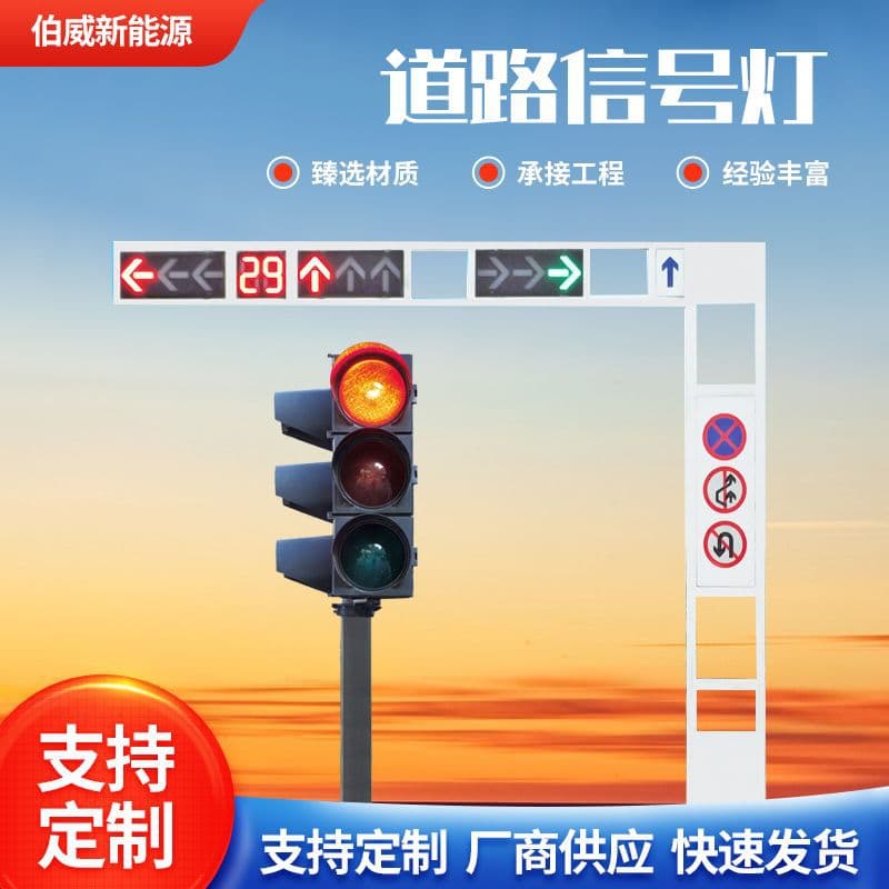 Direct Supply L-Shaped Traffic Signal Pole for Road Warning Lights at Crossroads