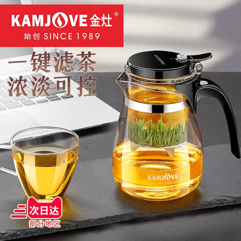 Jinzao TP-757 Floating Teapot, Heat-resistant Glass Tea Set with Filter, Flower Tea Cup, Home Teapot