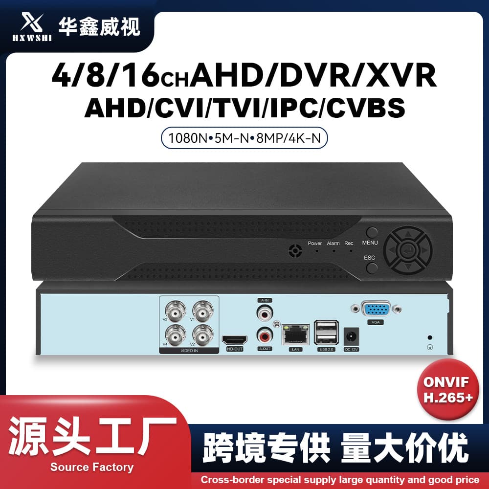 4-channel 8-channel 16-channel hard disk video recorder AHD surveillance host TVICVIA HDCCTV cross-border package host 4K