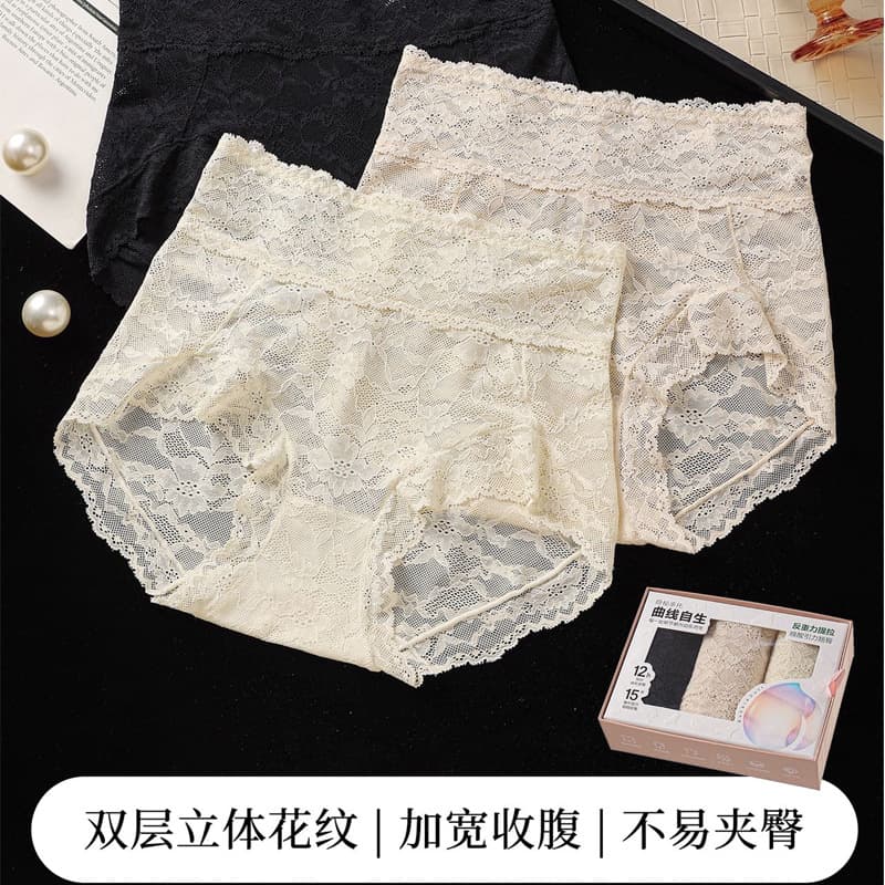 French Lace High-Waist Women's Panties, Tummy Control, Hip Lifting, Breathable, Comfortable, Seamless, Cotton Crotch, Triangle Briefs