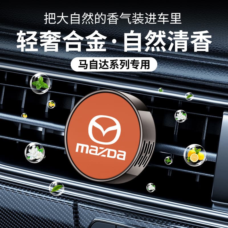 Compatible with Mazda 3 Axela 6 / CX30 / CX4 / CX50 Atenza Car Aroma Diffuser Perfume Ornament