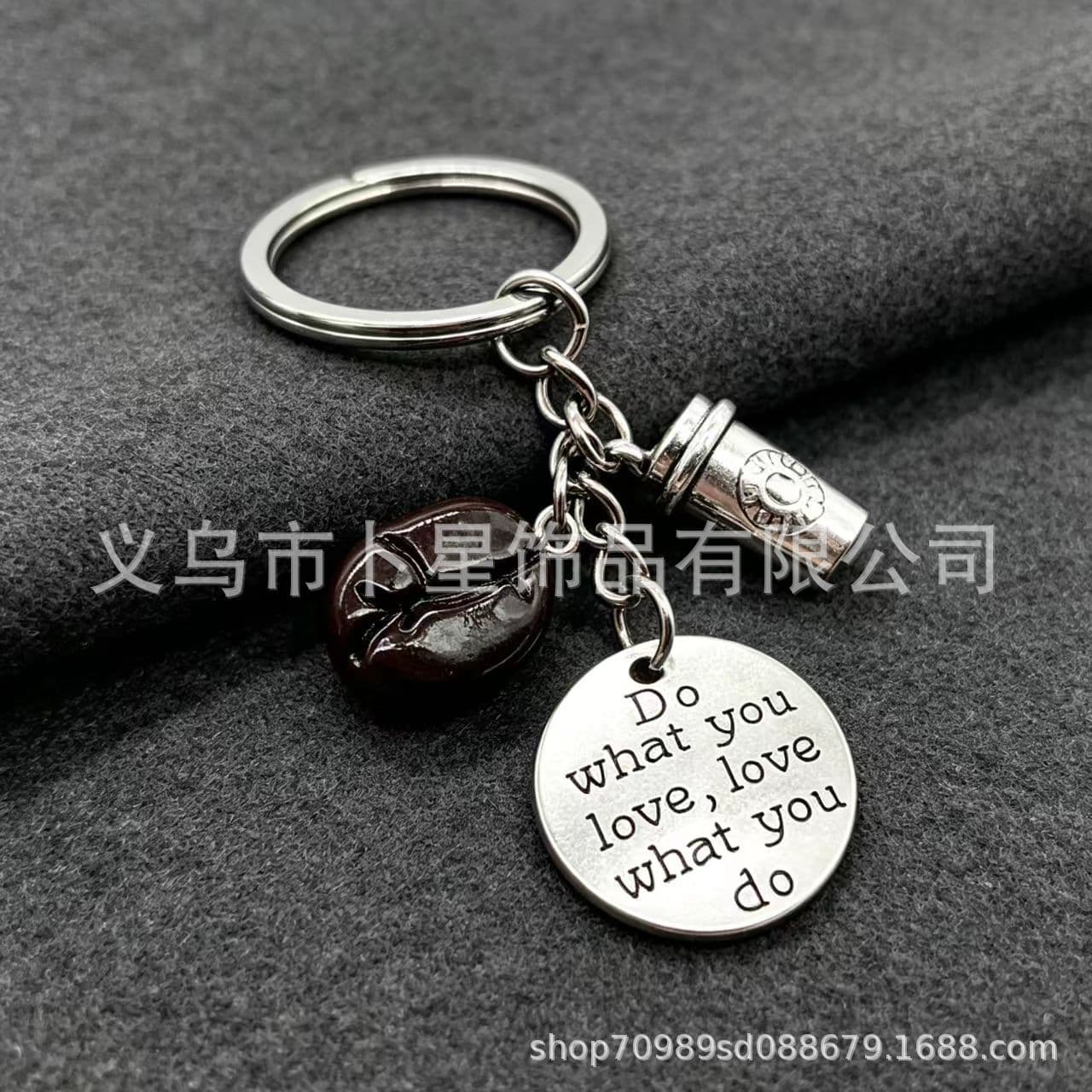 Creative and fashionable retro Dream coffee bean love coffee cup barista key chain coffee lovers