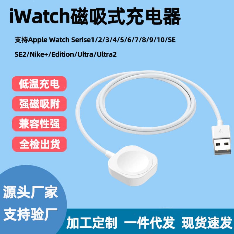 Compatible with Apple Watch Charger iWatch Magnetic Wireless Charging Cable 2-in-1 for iPhone and Watch