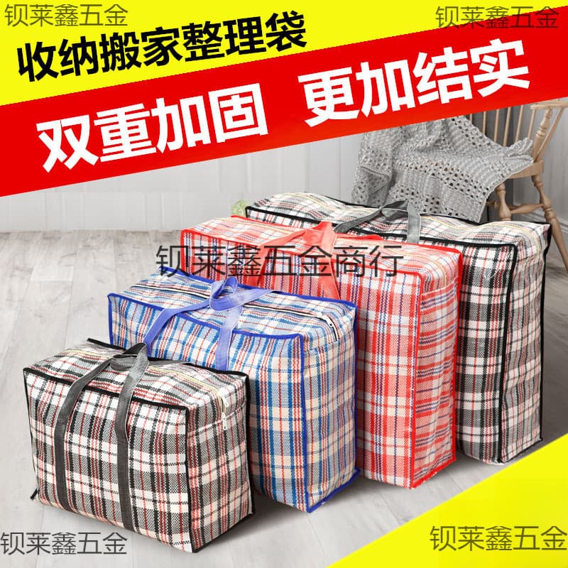 Large Woven Moving Bags, Super Thick Oxford Cloth Luggage Packing Bags, Storage Sacks, and Parcel Bags