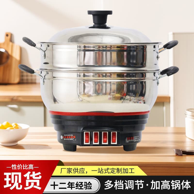 Multifunctional Electric Hot Pot and Stir-Fry Pan, Household Small Electric Cooker with Steamer Basket, Electric Hot Pot Wholesale, One-Pot Rapid Heating