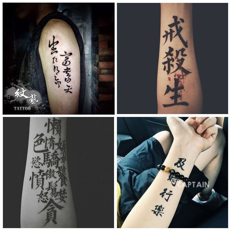 Text tattoo stickers for men, realistic waterproof arm Chinese characters, long-lasting social domineering flower arm personalized tattoos