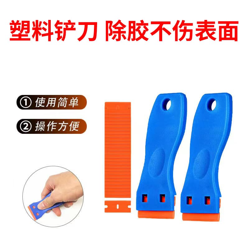 Simple Small Plastic Handle Shovel Tool For Cleaning Glass Ceramic Tiles Floors Car Film Application Scratch Joy