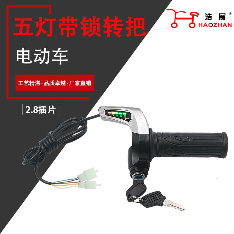 Genuine Electric Vehicle Parts, Electric Scooter Throttle Grip, Five-Light with Lock, Battery Level Display, Lithium Battery Throttle Grip