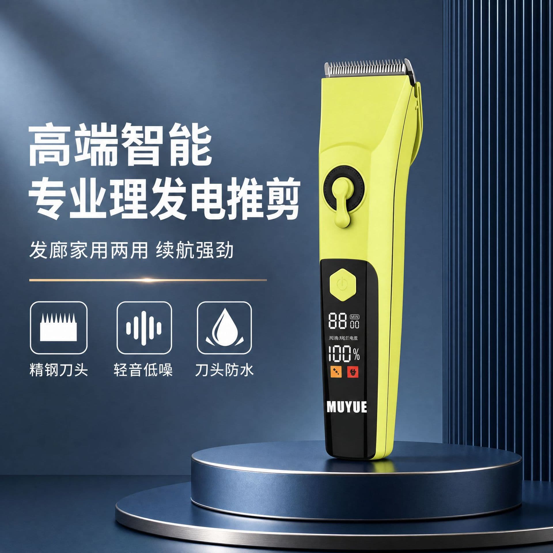 Cross-border High-power Digital Display Hair Clipper Professional Barber Carving Fade Hair Trimmer Rechargeable Men's Hair Cutting Tool