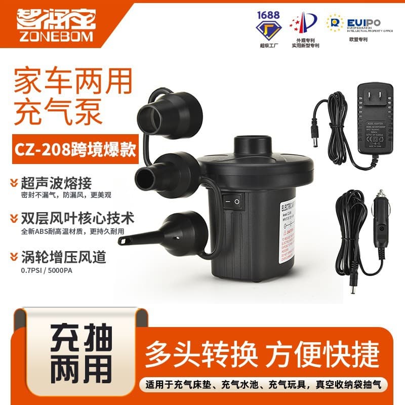 Cross-border portable electric household air pump fast small inflatable air pump car-mounted outdoor electric pump manufacturer