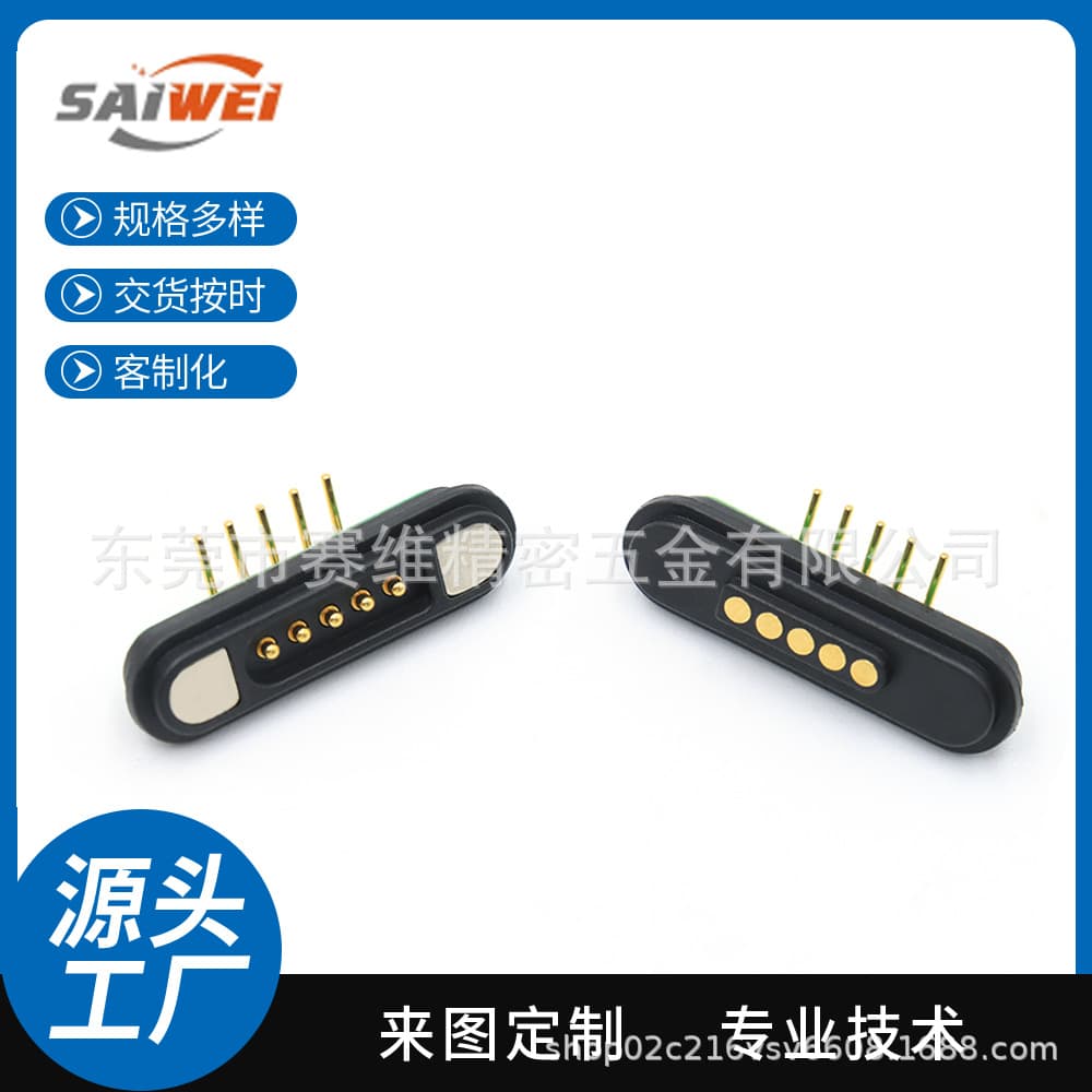 Bent male/female magnetic connector, 5-core spring pin magnetic socket, PCB thimble, 5P magnetic pin male socket