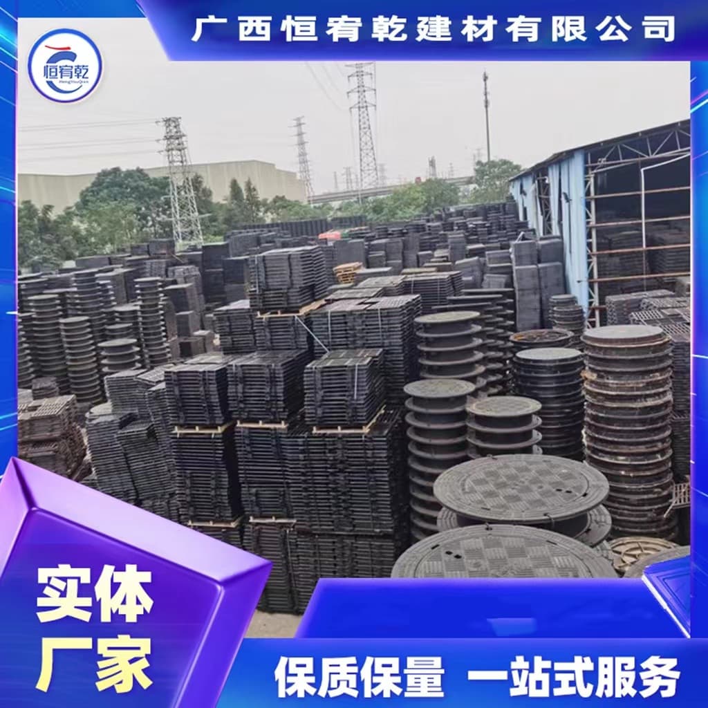 Guangxi Guangdong ductile iron manhole cover specifications complete rainwater grate 800*800 with base rainwater special