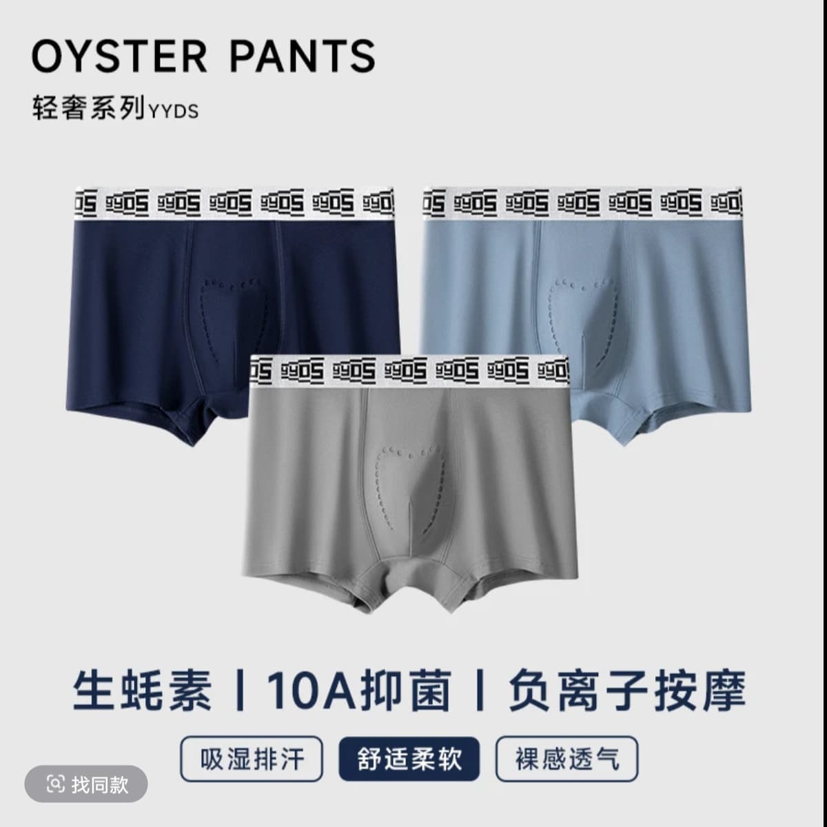 Awaken Beast Men's Boxer Briefs 7a Antibacterial High-Quality Pure Cotton Men's Underwear