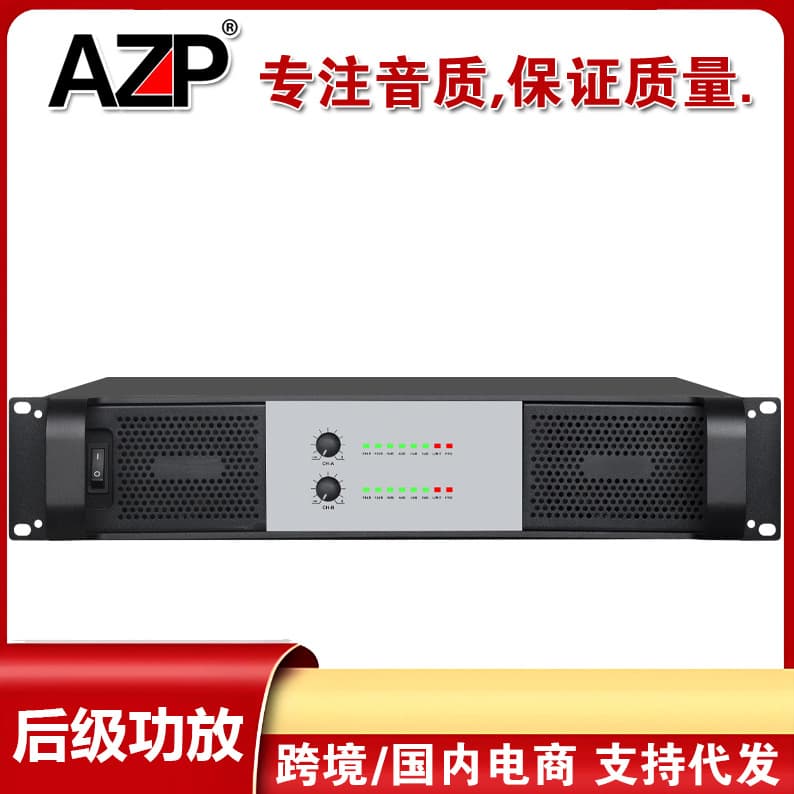 AZP High Power Professional Amplifier for Wedding, Performance, Stage, Conference, KTV, Home Use, High Power Pure Power Amplifier