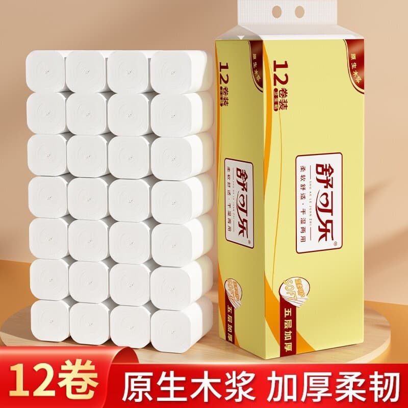 Wholesale 24-roll household toilet paper rolls, tissues, baby paper, wood pulp unbleached paper, toilet paper, hand paper, rolls
