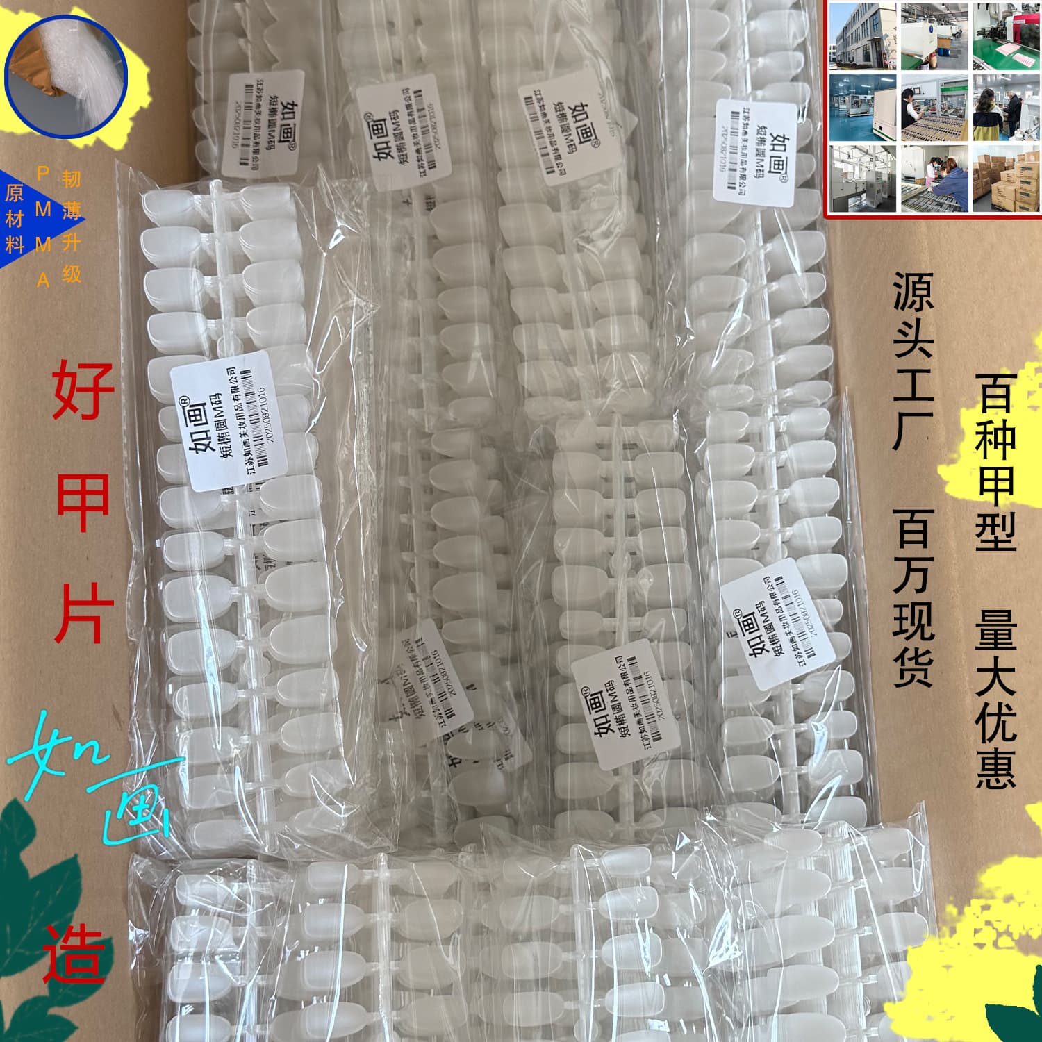 300/400 Pcs Assorted Sizes Nail Tips Press On Nails UV Coated Nail Tips In Stock Wholesale nailstips