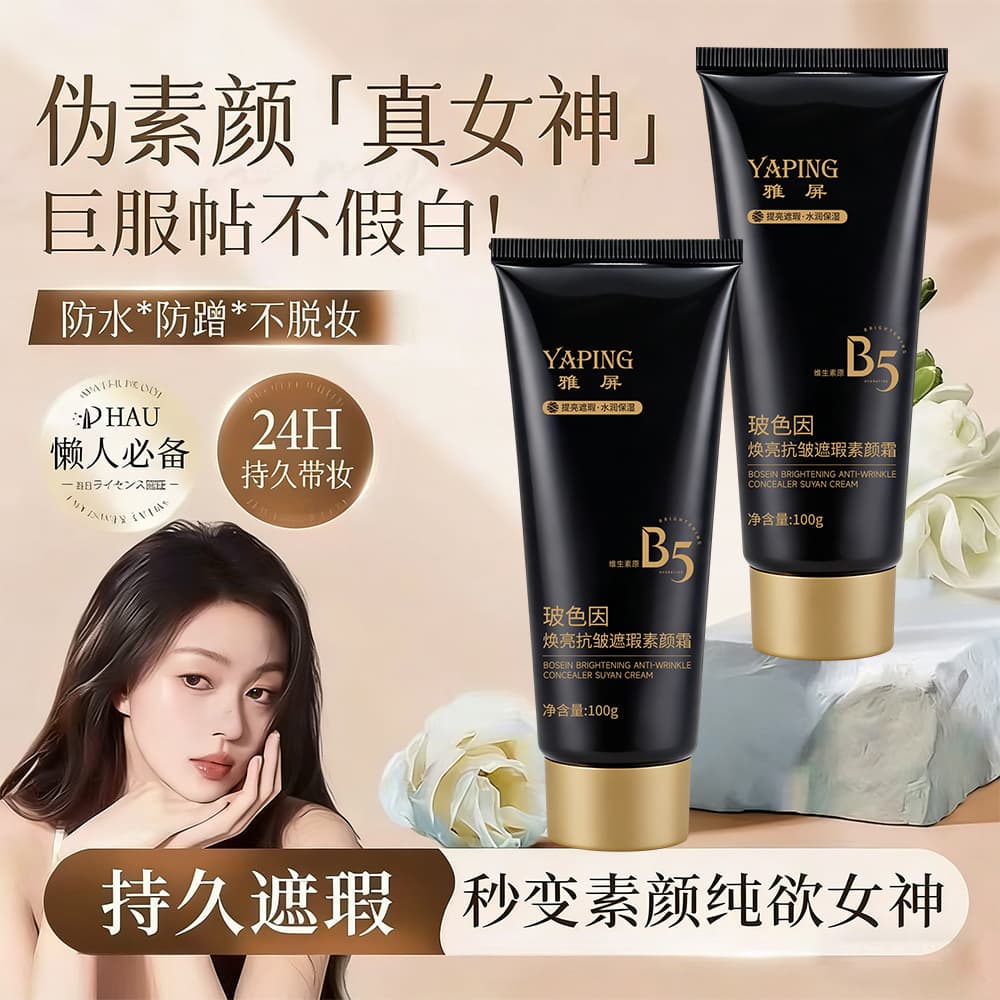 Yaping Bose Brightening Anti-Wrinkle Concealer Cream for Face, Long-Lasting, Sweat-Proof, Moisturizing, Isolation, Natural Makeup-Like Effect for Women