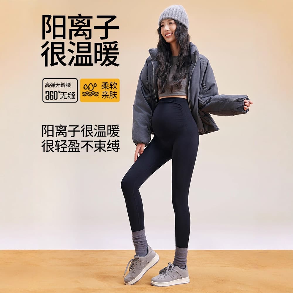 Women's maternity pants, casual high-waisted plus size, new autumn and winter style yoga pants, thick leggings.