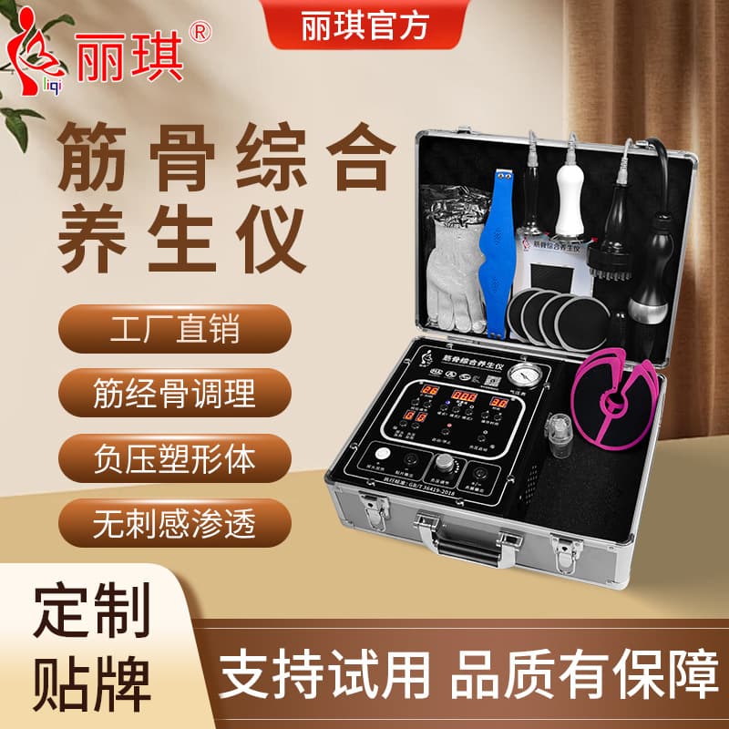 Negative Pressure Cupping DDS Bioelectric Instrument Meridian Dredging Scraping Electrotherapy Heat Therapy Wellness Center Energy Device Beauty Instrument