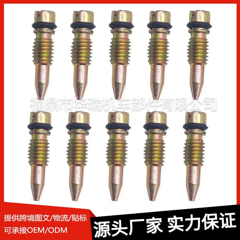 Motorcycle Carburetor Drain Screw for Yamaha XJR1300 FJ1200 FJ1100 YBR125