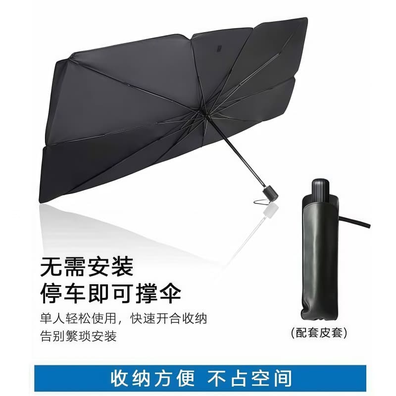 Sun Protection Heat Insulation Car Umbrella Sun Shade Car Sun Shade Front UV Protection Retractable Car Sun Shade