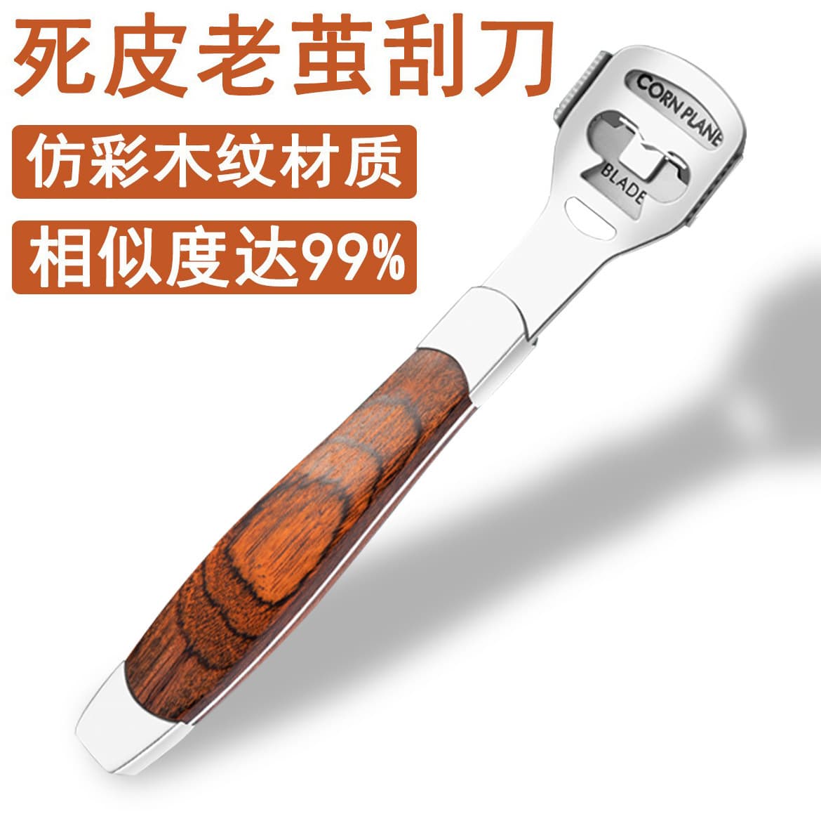 Manufacturer pedicure knife for dead skin removal, stainless steel foot shaver, foot skin and callus scraper