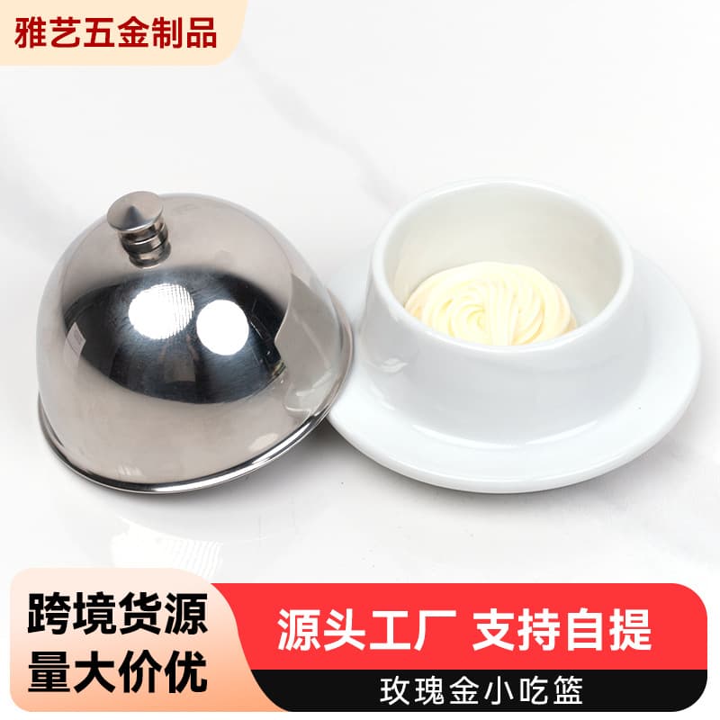 Stainless steel butter bowl, butter box, cheese bowl, Western restaurant/hotel cheese dish, snack dish, nut bowl, fruit dish, condiment bowl