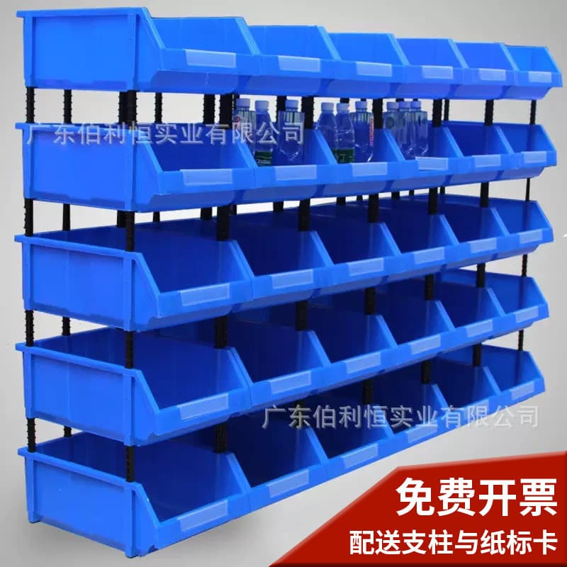 Plastic Storage Box, Assembled Slanted Shelf Box, Electronic Hardware Jewelry Screw Material Box, Thickened Parts Box