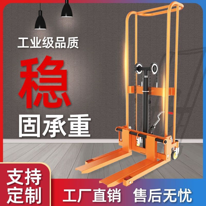 Hydraulic Forklift Truck Manual Home Use Small Electric Lift Pallet Jack Stacker