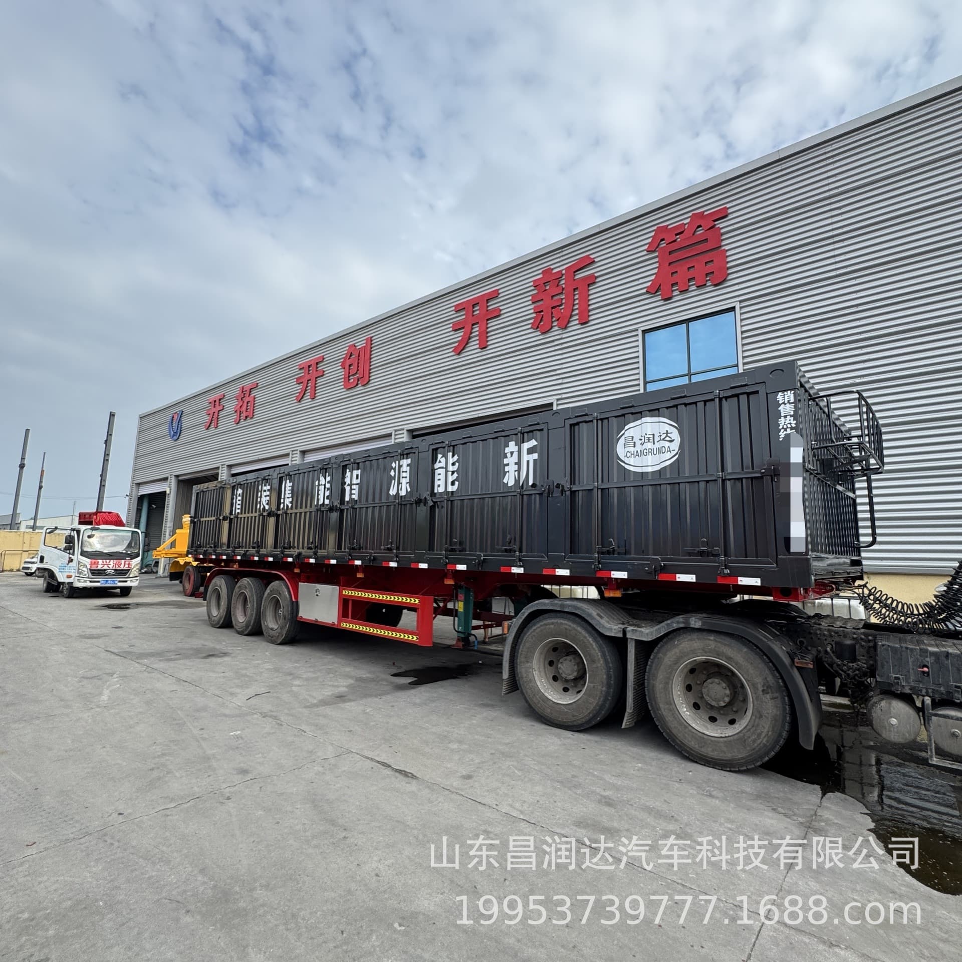 Changrunda manufacturer export van-type side-tipping dump truck, container side-tipping dump, flatbed standard vehicle side-tipping