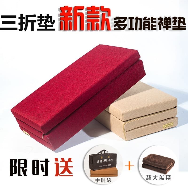 Three-fold futon meditation mat, meditation mat, worship mat, Buddha mat, meditation mat, thickened household coconut palm silk toilet F^